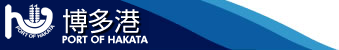 博多港